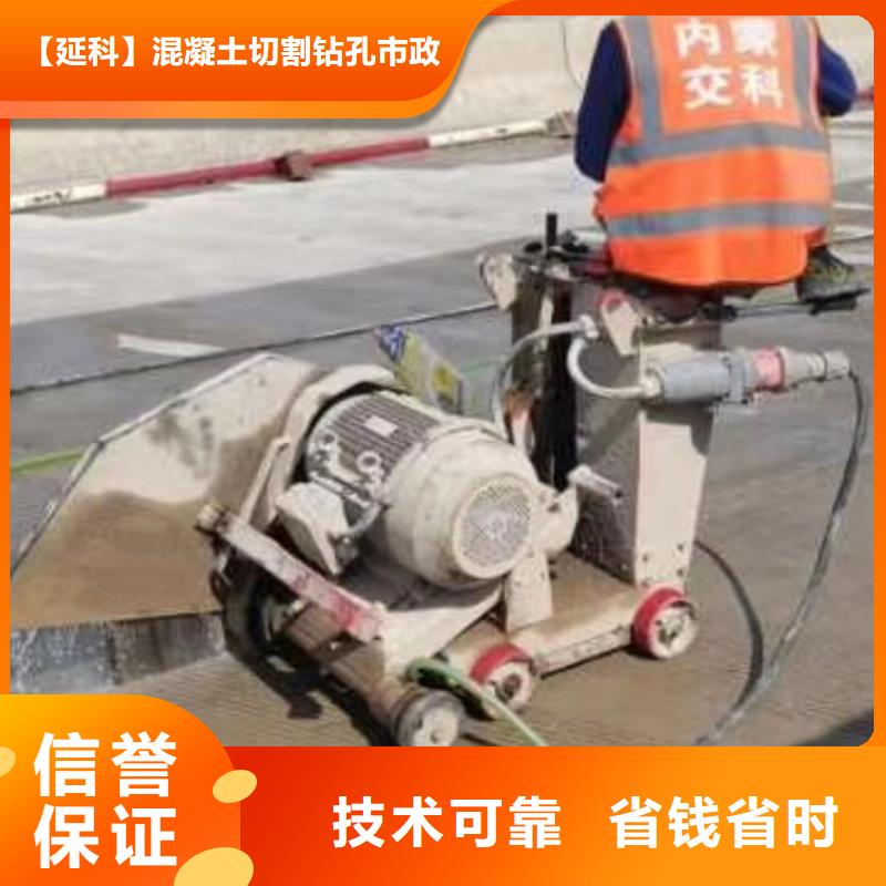 切割绳锯切割快速