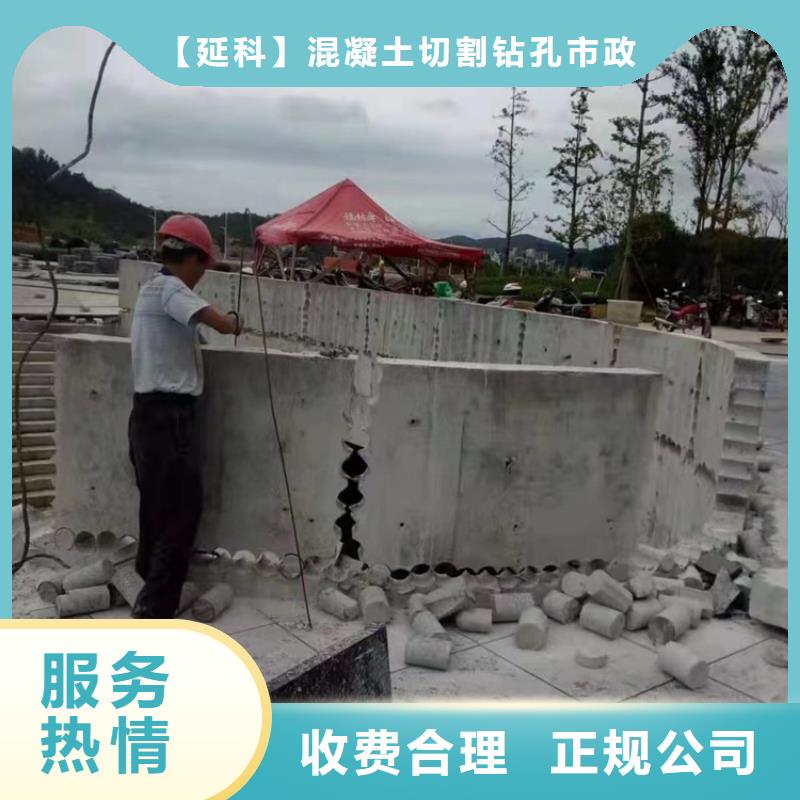 桥梁切割-视频-桥梁切割|福建省漳州市|东山|华安|南平|福州|泉州|龙岩|宁德|莆田|厦门