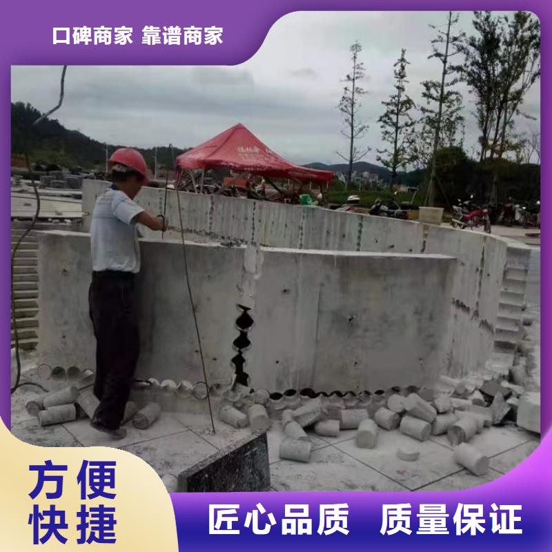 切割水下混凝土切割工程多年行业经验