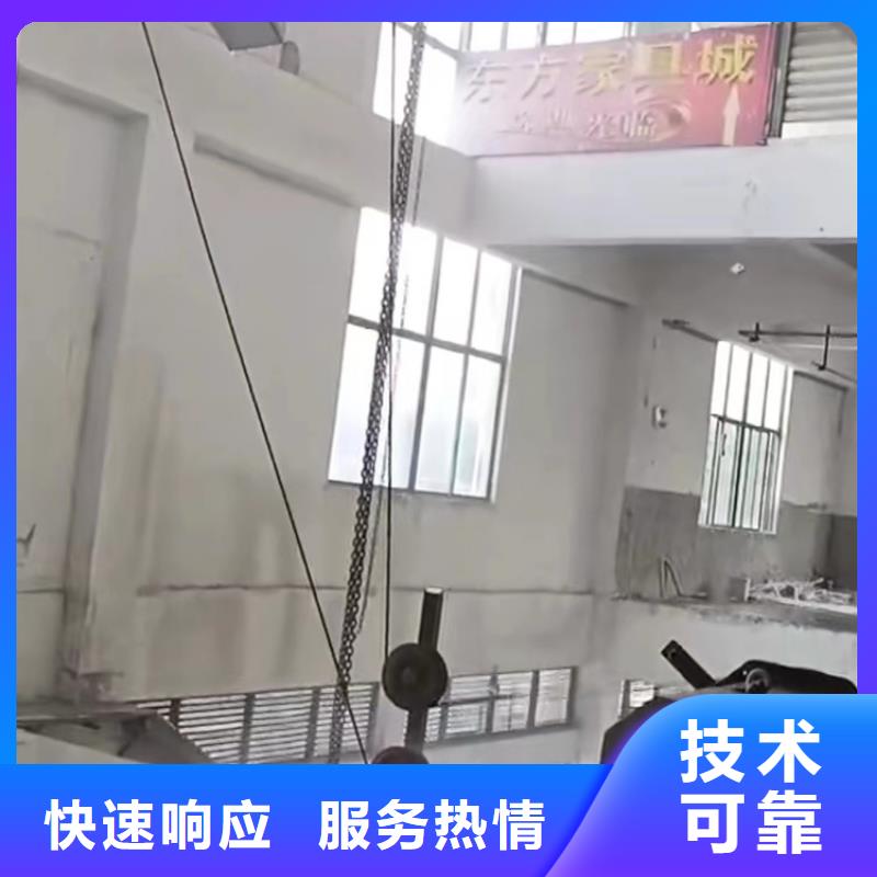 淮南市钢筋混凝土厂房柱子地坪切割改造施工价格