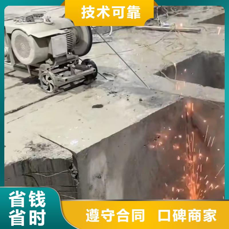 切割支撑梁切割实力商家