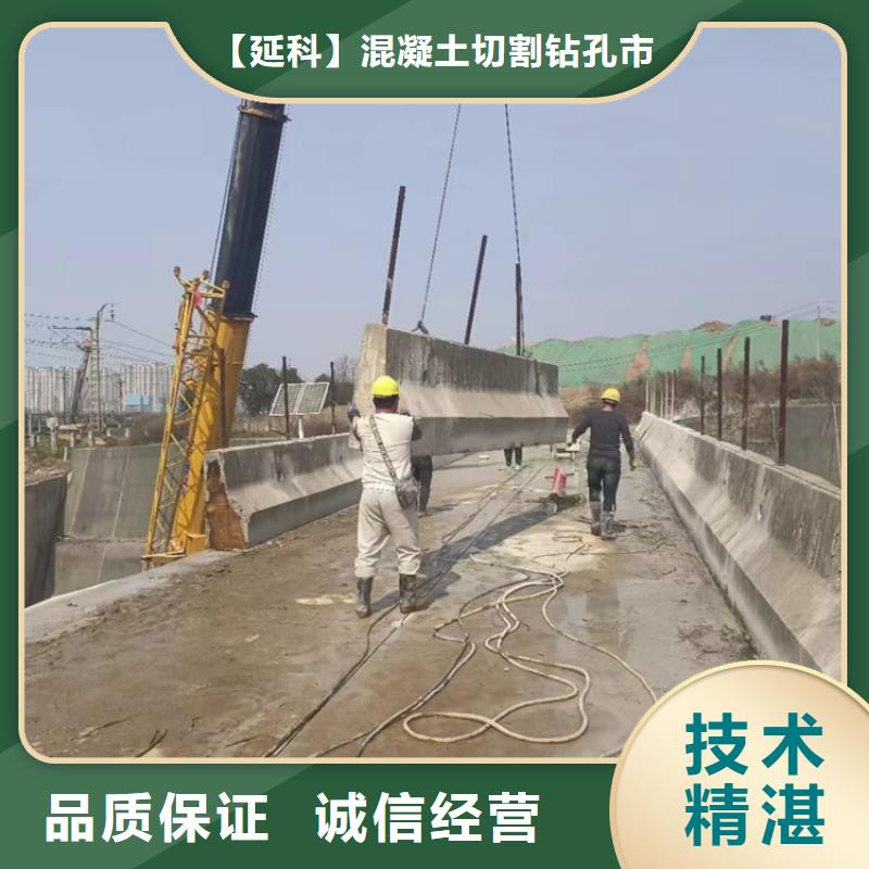 切割临时支座切割实力雄厚