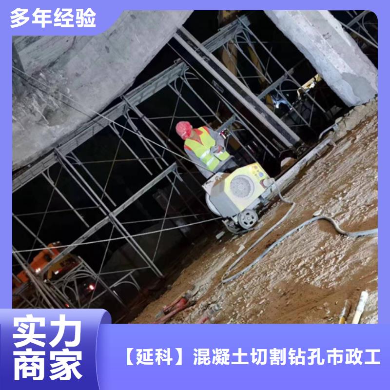 连云港混凝土静力切割2025报价