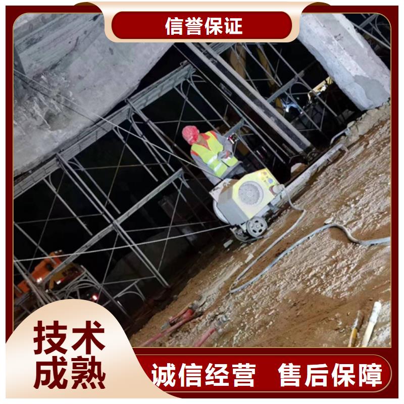 切割【楼板切割工程】诚实守信