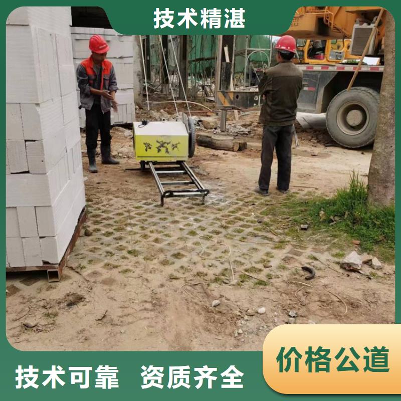 砼保护性切割拆除欢迎咨询-砼保护性切割拆除欢迎咨询可定制