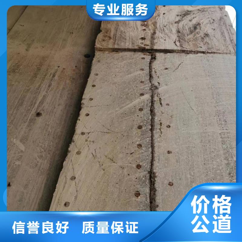 切割_桥墩切割遵守合同