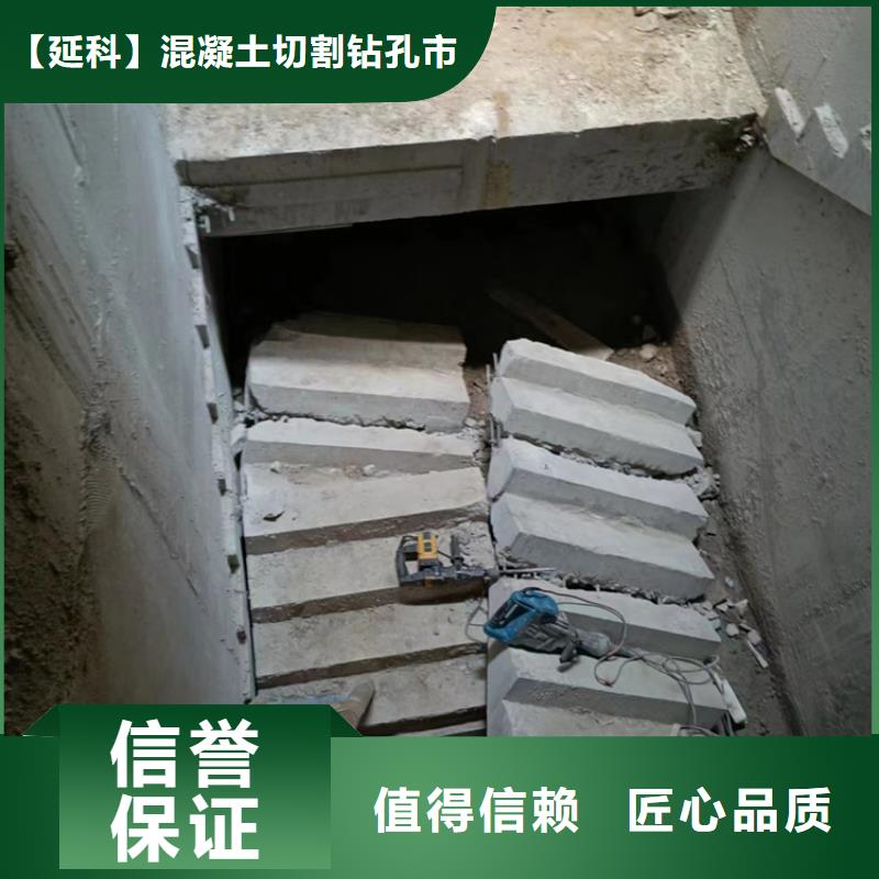 切割,绳锯切割工程技术好