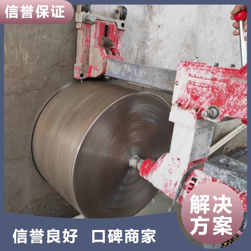 切割,绳锯切割工程技术好
