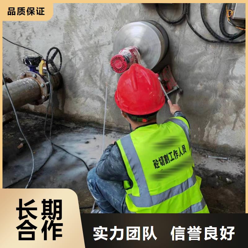 剪力墙切割在线报价