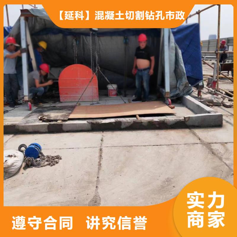 磐安县桥墩切割