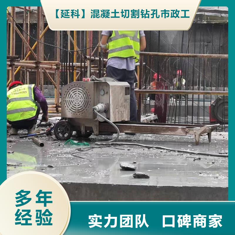 切割,桥墩切割放心