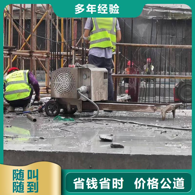 切割【支撑梁切割】技术好