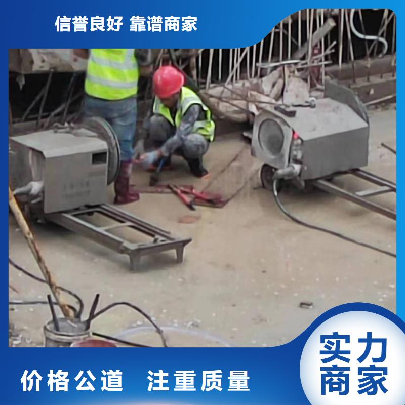 切割墙体切割经验丰富