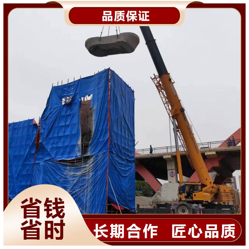 磐安墙体切割团队