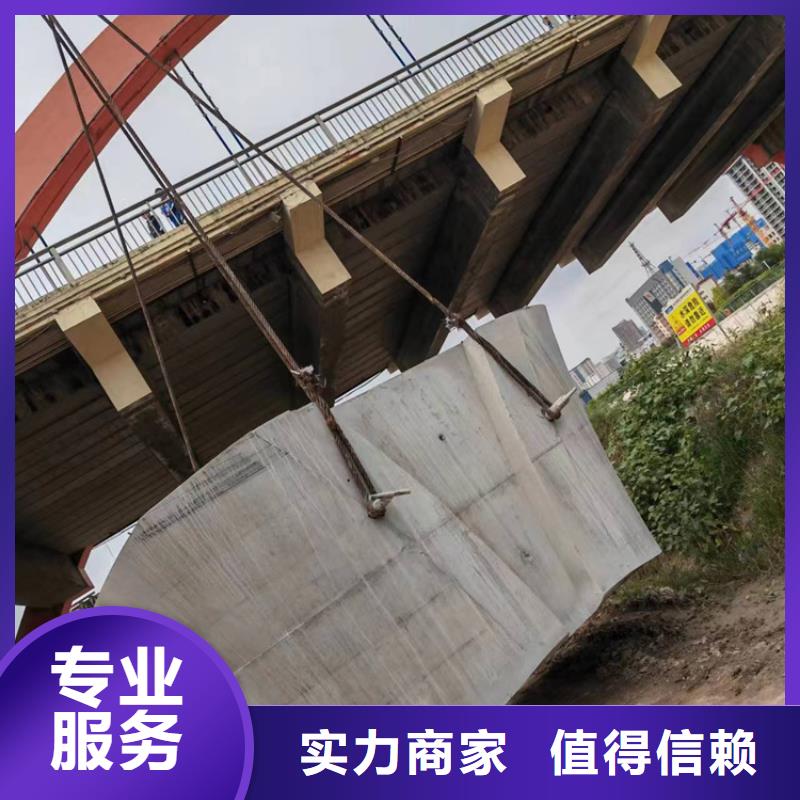 剪力墙切割在线报价