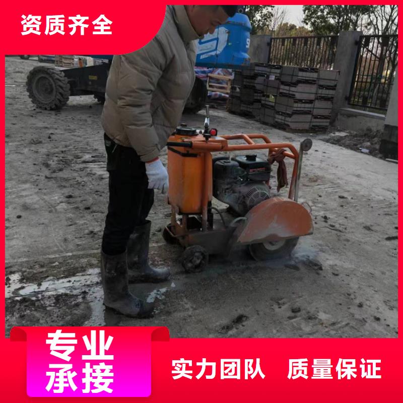 磐安县桥墩切割
