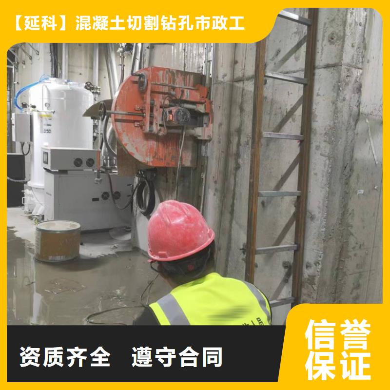 切割临时支座切割实力雄厚