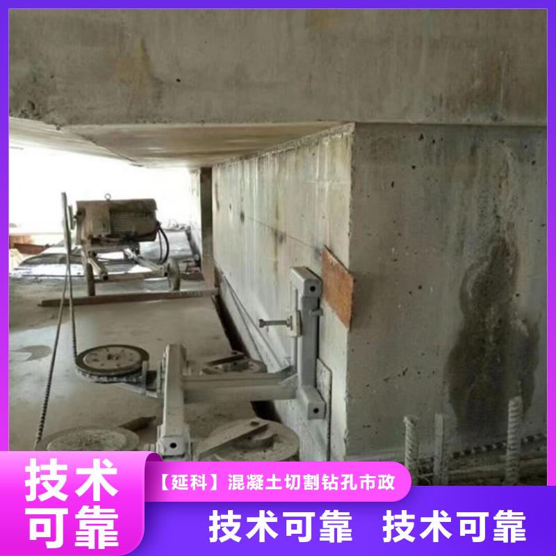 切割-围堰切割工程解决方案