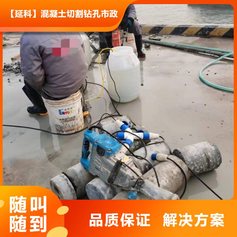 切割【支撑梁切割】技术好
