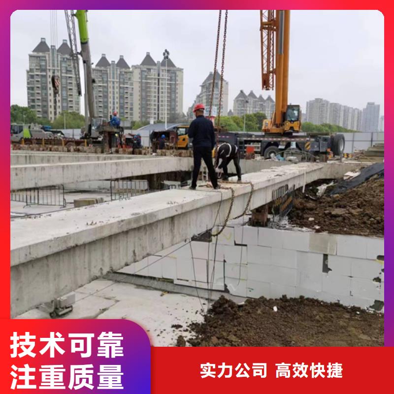 切割钢筋混凝土切割工程行业口碑好