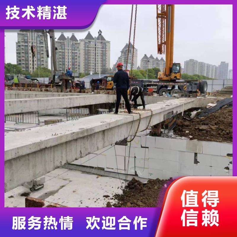 切割-墙体切割诚信放心