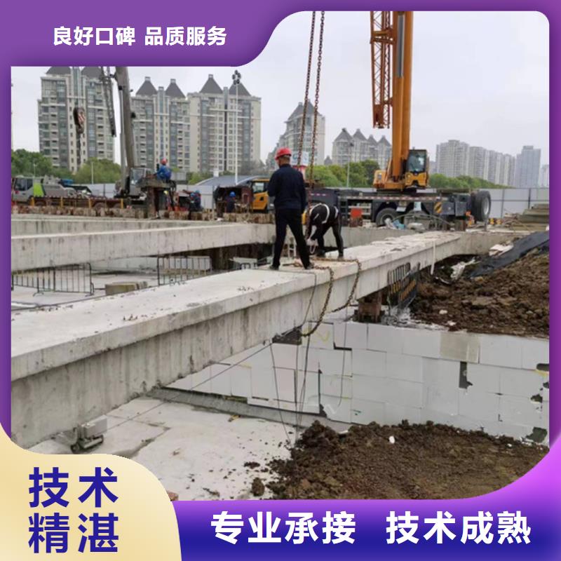 切割防撞墙切割工程放心之选