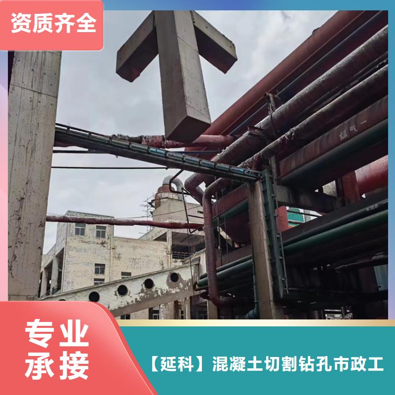 切割混凝土保护性切割匠心品质