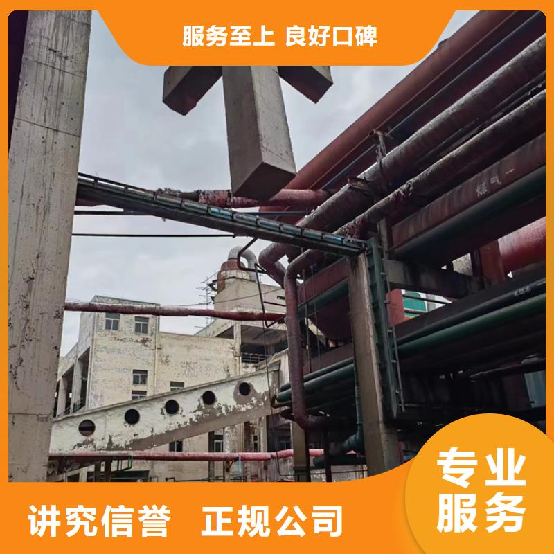 切割,绳锯切割工程技术好