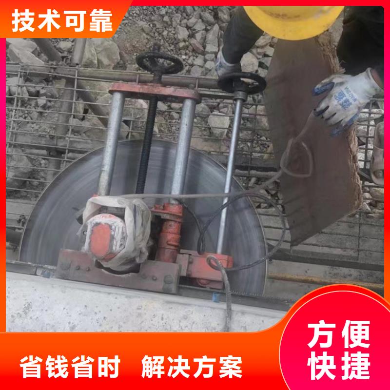 切割临时固结切割精英团队