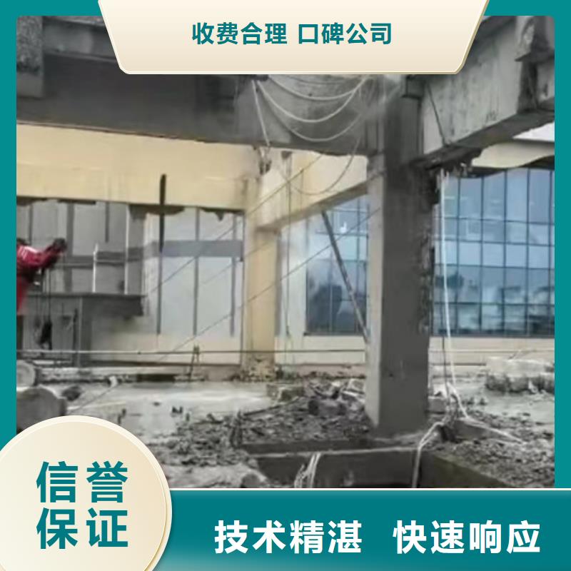 切割桥墩切割实力公司