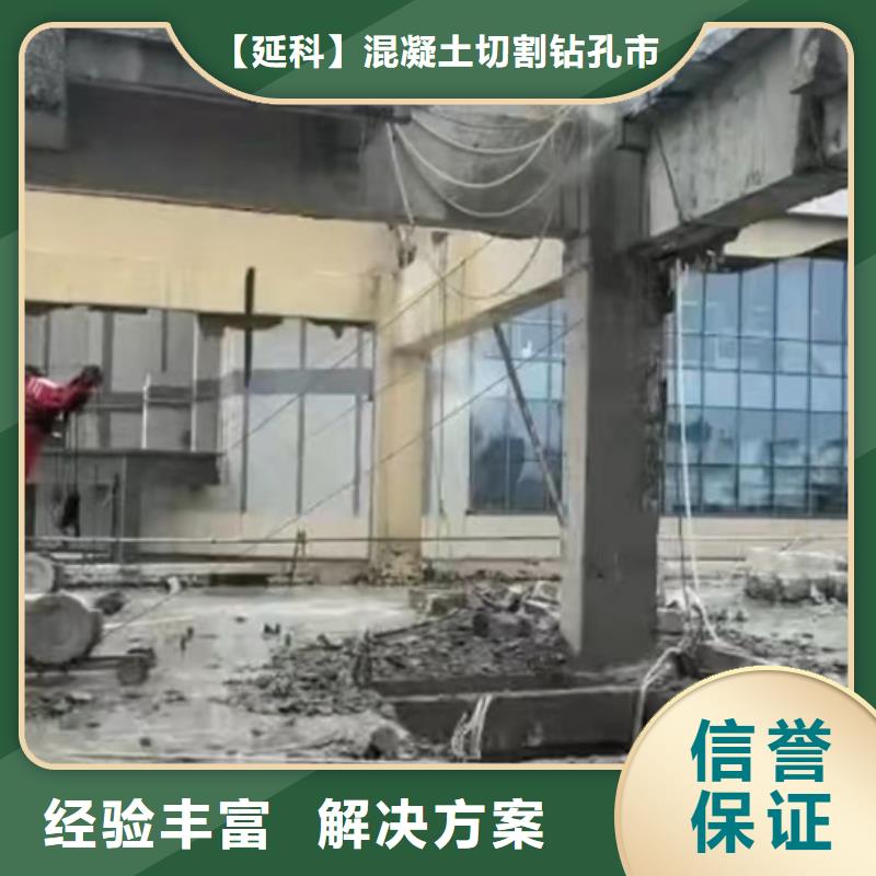 切割围堰切割价格透明