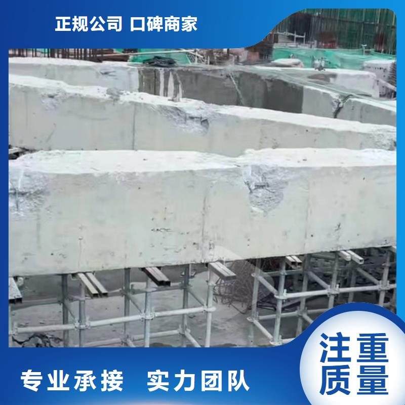 切割绳锯切割团队