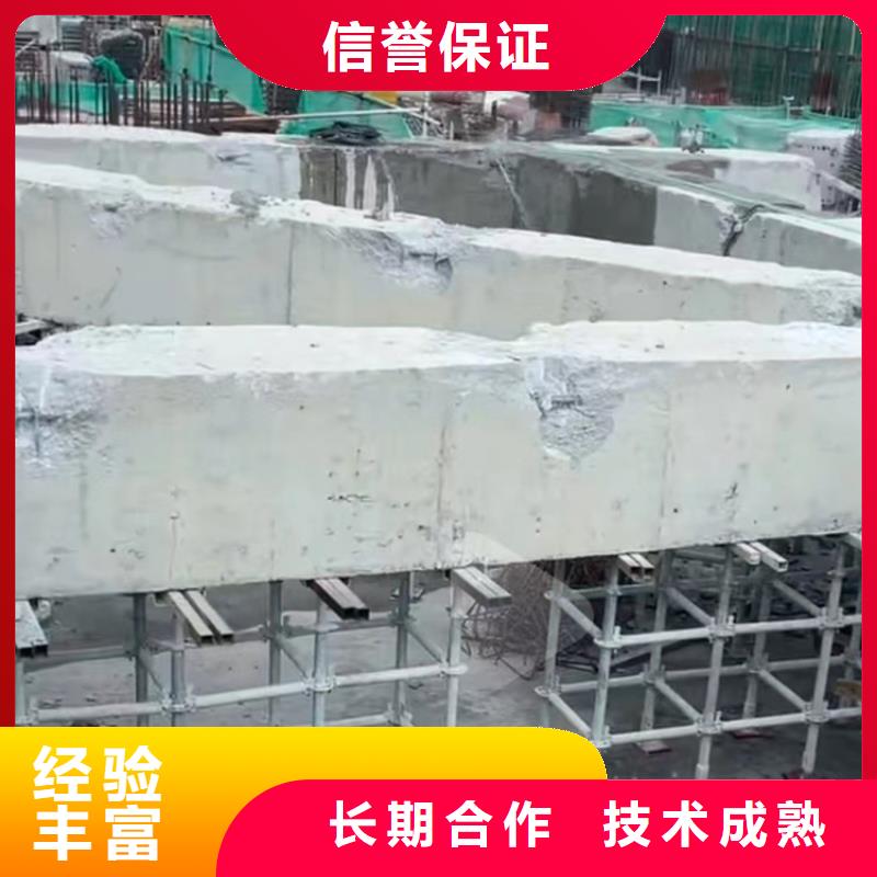 切割剪力墙切割品质服务