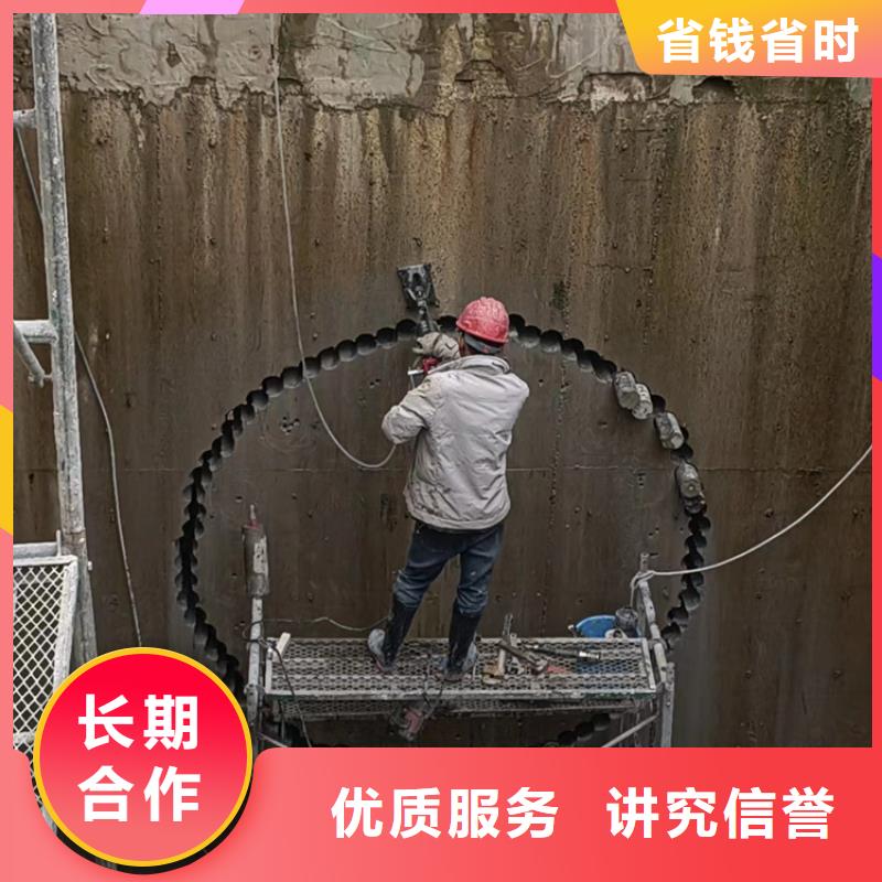 切割支撑梁切割匠心品质