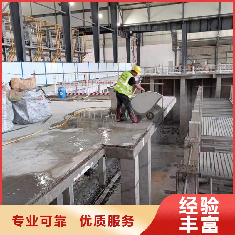 切割墙体切割口碑商家