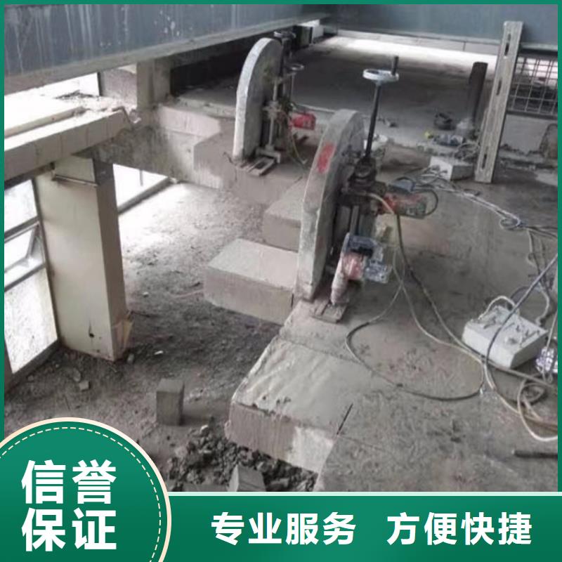 桥梁切割-视频-桥梁切割|福建省漳州市|东山|华安|南平|福州|泉州|龙岩|宁德|莆田|厦门