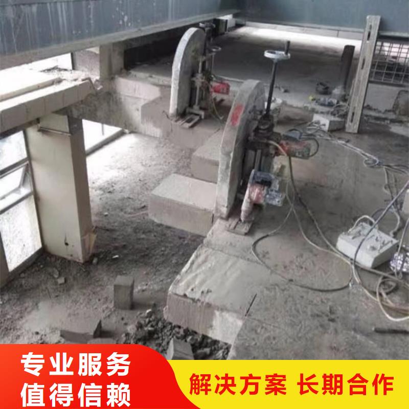 切割钢筋混凝土切割工程高品质