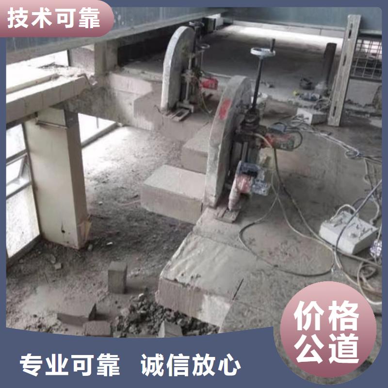 切割混凝土保护性切割匠心品质