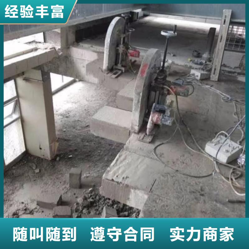 切割临时支座切割高性价比