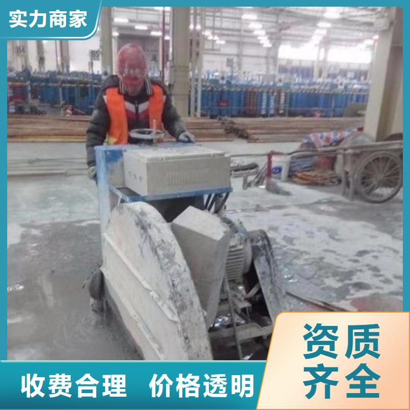 切割钢筋混凝土切割工程多家服务案例