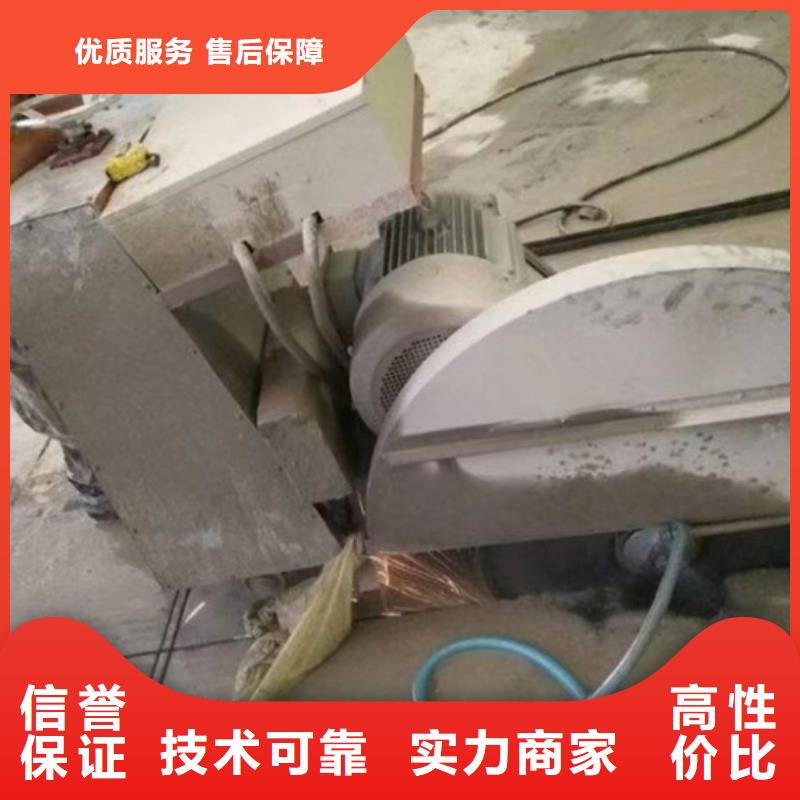 切割钢筋混凝土切割工程高品质