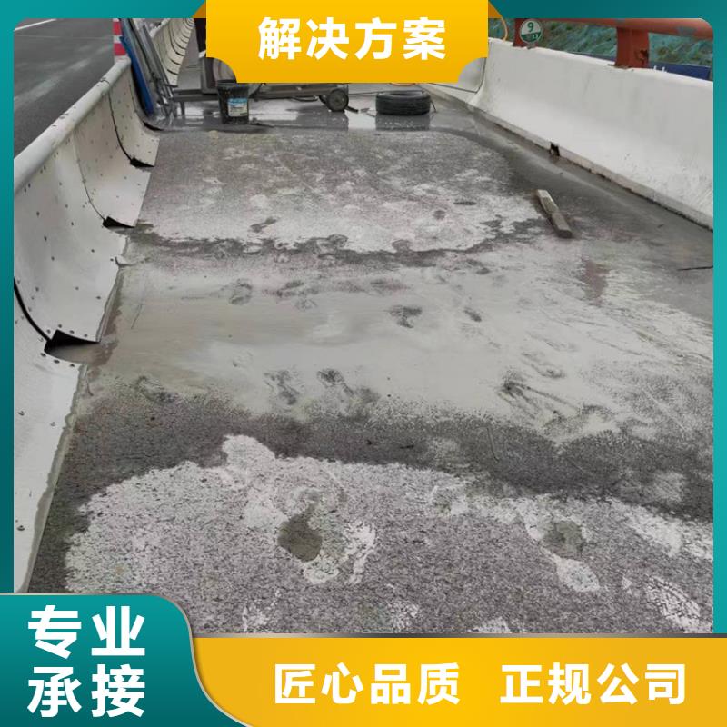 切割混凝土钻孔口碑商家