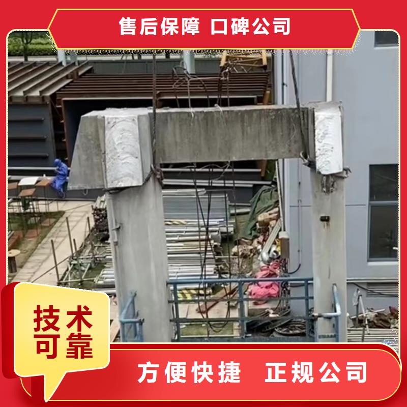 切割【楼板切割工程】诚实守信