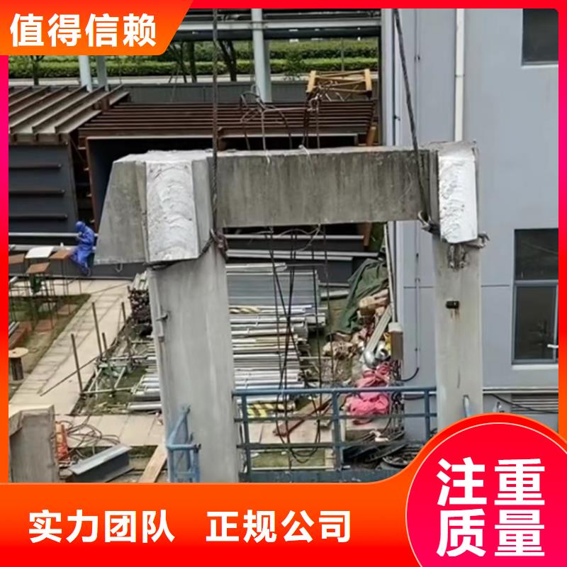 磐安墙体切割团队