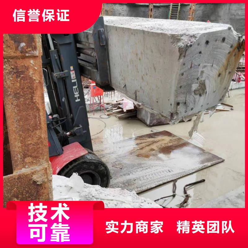 墙体切割上门服务