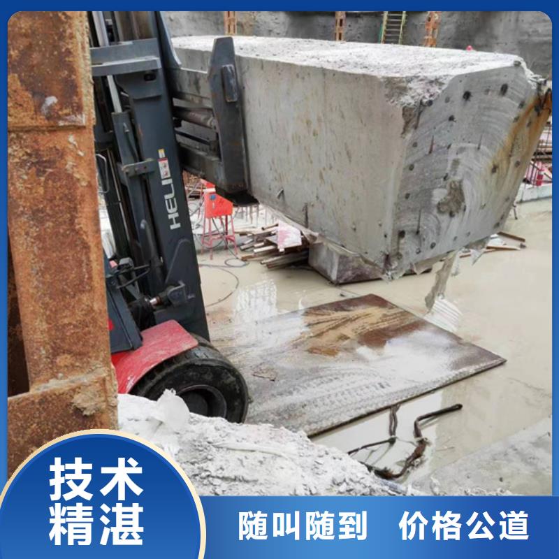 连云港混凝土静力切割2025报价