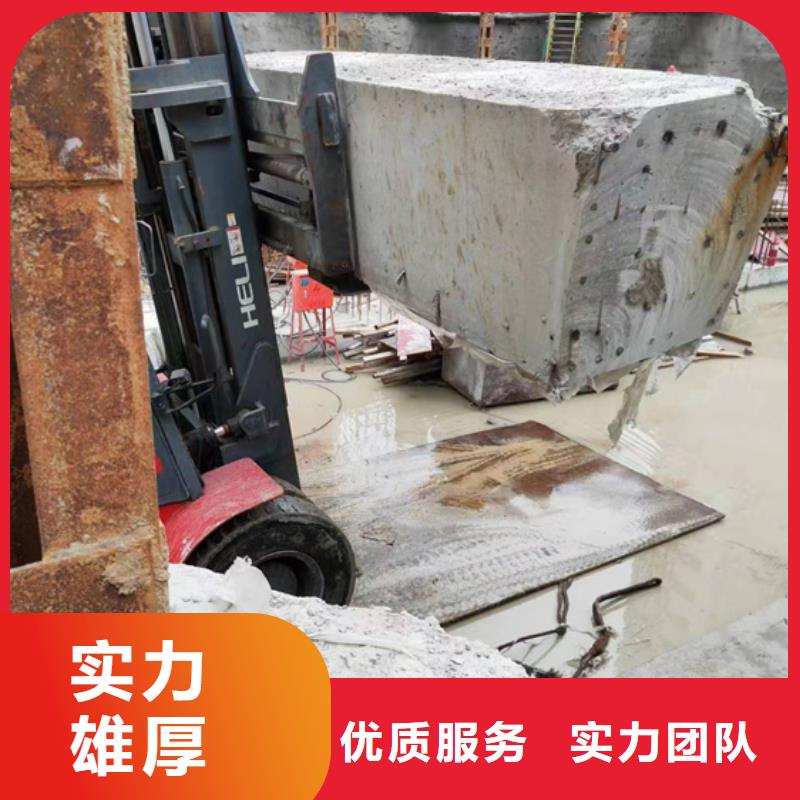 切割墙体切割经验丰富