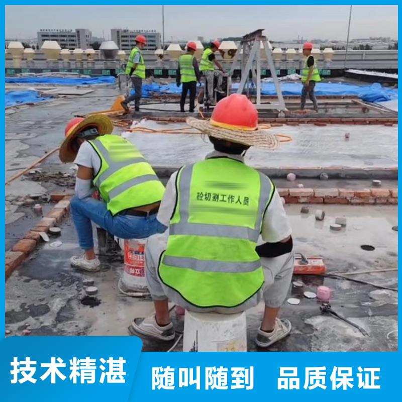 切割-临时固结切割诚信经营