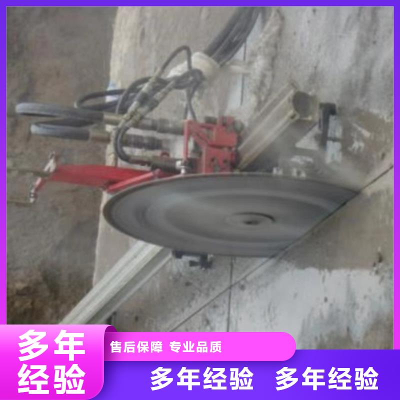 切割支撑梁切割匠心品质