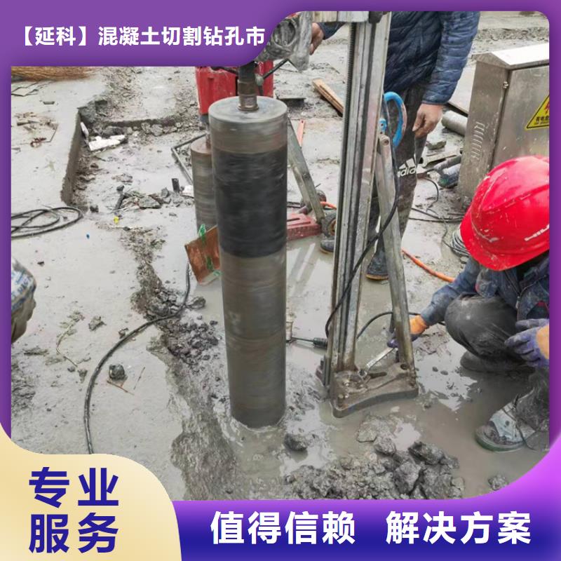 切割-临时固结切割工程免费咨询